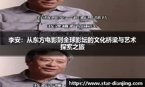 星空电竞